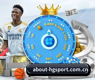 about-hgsport.com.cn APP